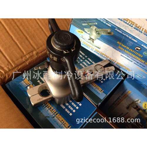 DSZH大圣WK-R806A 棘轮式偏心扩孔器1/4,5/16,3/8,1/2,5/8,3/4
