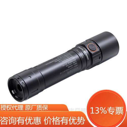 Fenix菲尼克斯WF30RE 3W 280流明本质安全型防爆手电带防爆认证