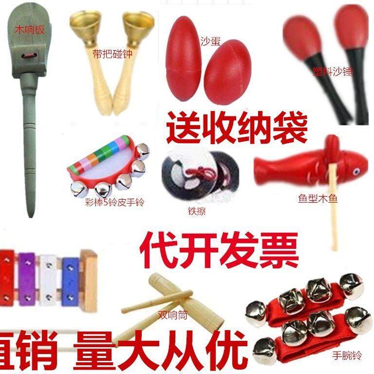 儿童打击乐器套装铝板琴铃鼓腕铃沙锤沙蛋套装