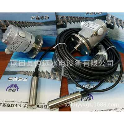 大坝上下游液位计LTJ31-7000-LN-T22投入式液位变送器产量