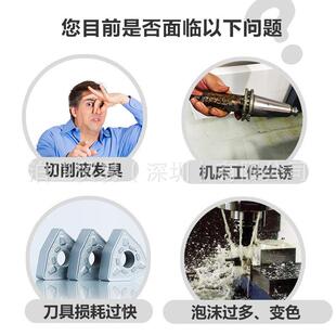 奎克好富顿Houghto Aqua-Quench 371 Aqua-Quench 3699水基淬火液