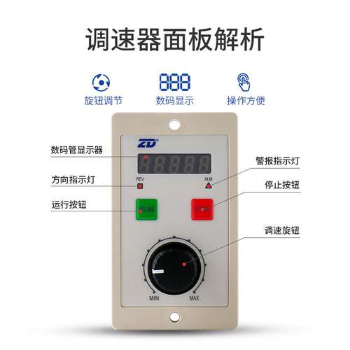 ZD中大力德直流电机无刷驱动器 24-48V 低压ZBLD.C10-200LD