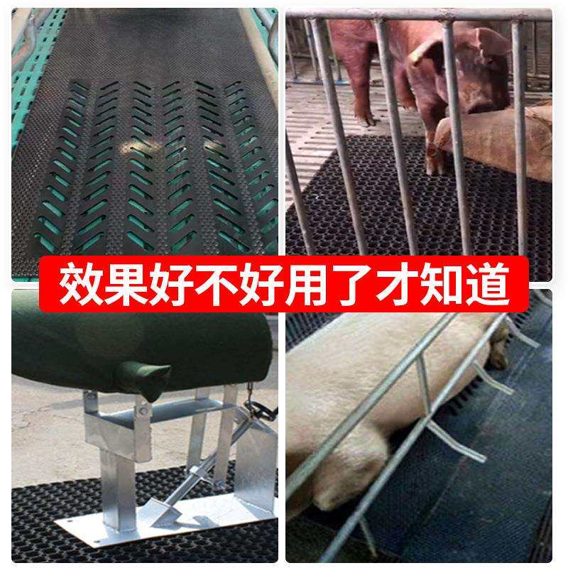 公猪采精防滑垫人工授精橡胶垫养殖场加厚防滑母猪产床保温防滑垫