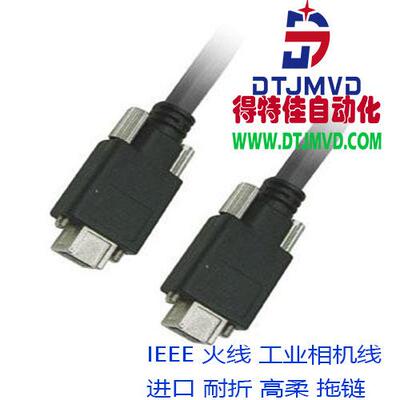 1394A机器视觉检测线缆firewire 火线