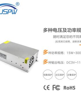 开关电源60V20A1200W工业开关电源CNC变压器马达电压雕刻机电源
