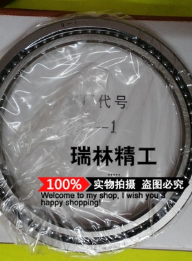 轴承7130819磨床轴承满珠薄型角接触球刻度盘专用轴承95*120*9