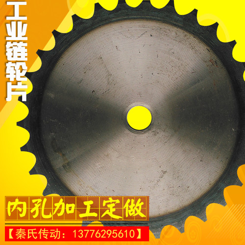 工业链轮片,1.2寸20A10齿到30齿平片