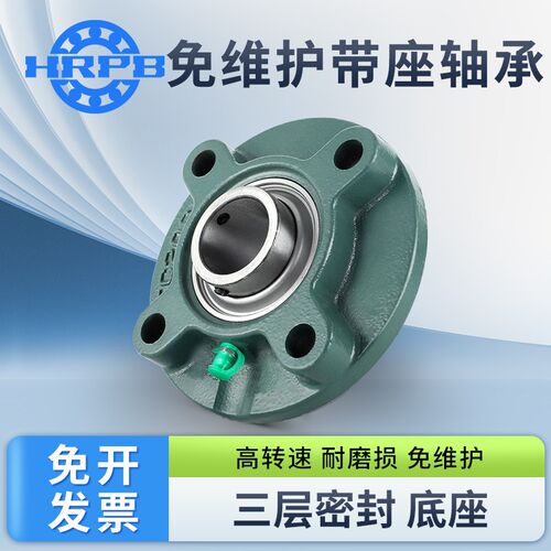 哈尔滨免维护三层外球面带座轴承UCFC210 211 212 213 214 215 R3