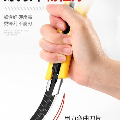 美工刀 片大号25mm小号9mm工业加厚多用壁纸陶瓷黑刃刀片美工刀架