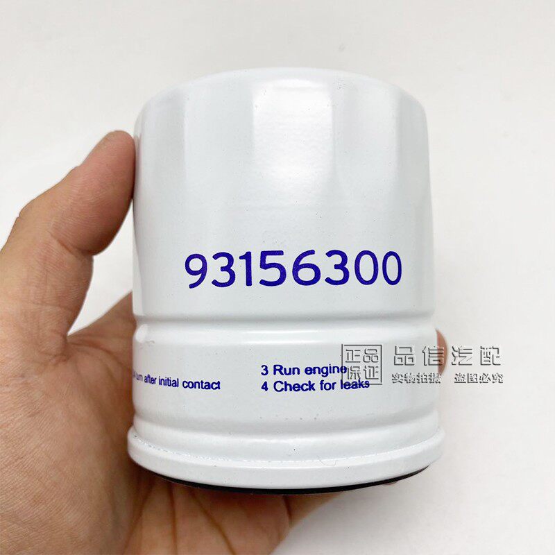 适用别克新老凯越乐风GL8景程陆尊君威机滤机油格机滤芯93156300