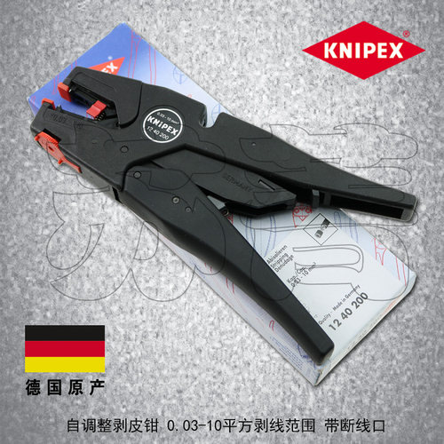 德国原装进口凯尼派克KNIPEX 自调式绝缘剥线钳1240200/12 40 200