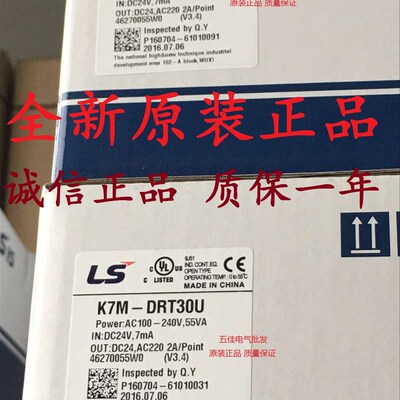 K7M-DRT20U DRT30U K7M-DRT40U DRT60U LS(LG)产电原装正品PLC