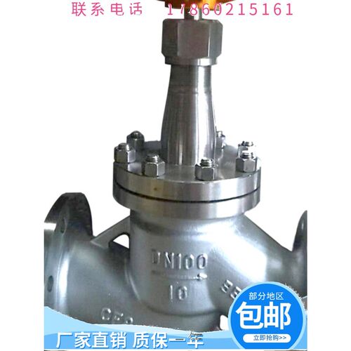J41B/F-25P不锈钢法兰暗杆液氨气专用截止阀氨用低温截止阀