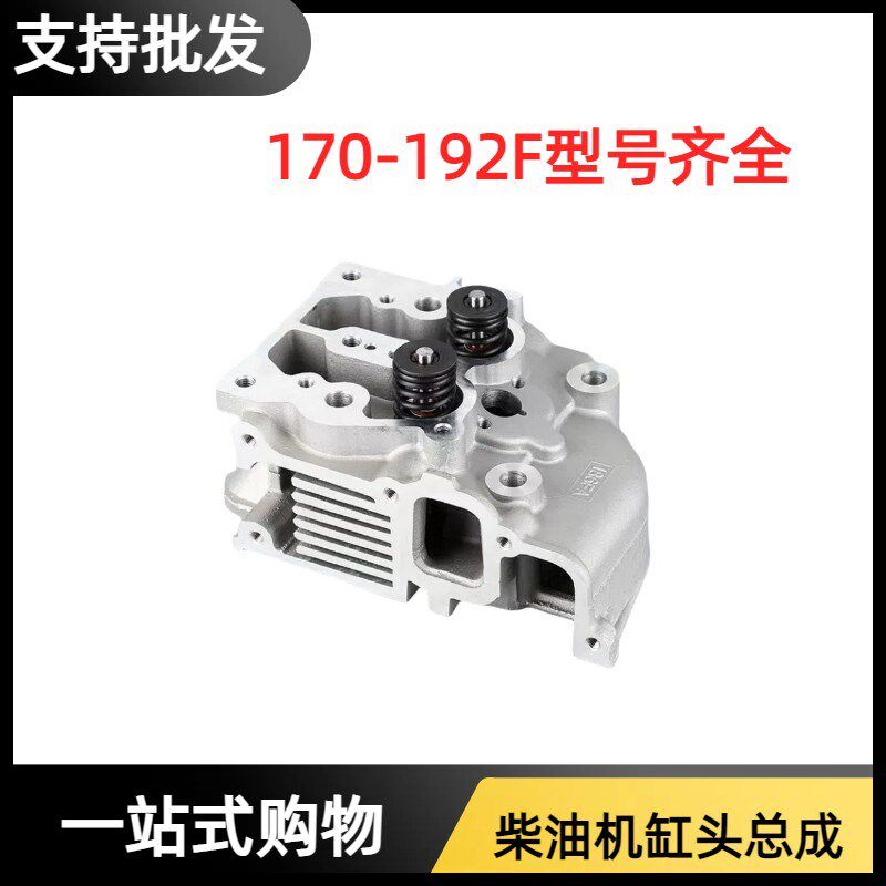 柴油发电机微耕机170F173F178F186F188F186F