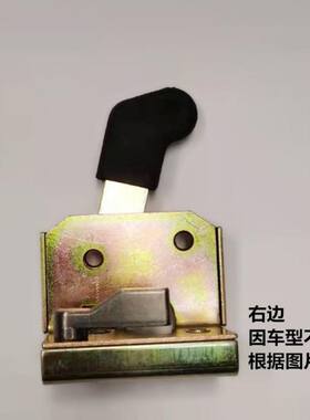 东方红福田雷沃欧豹耕王拖拉机收割机驾驶室门锁左右锁体车门锁