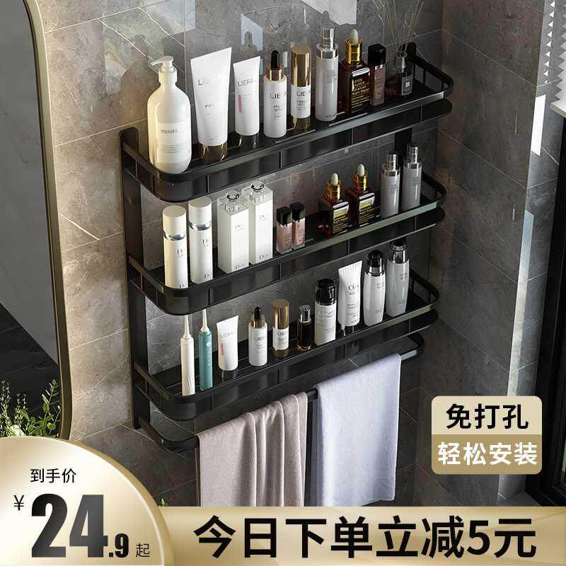 太空铝卫生间置物架浴室架子厕所挂墙洗手间洗漱台卫浴免打孔壁挂