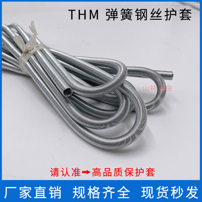 THM弹簧护套钢丝护套4681012mm尼龙管润滑油管气管软管弹簧保护套