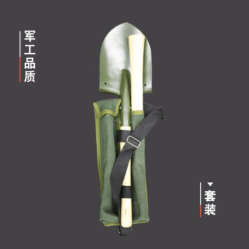 铁铲镐斧钢锹钢镐套装野户外铁锹小铲子锄头小洋镐园林铲农用神器