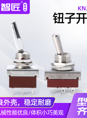 钮子开关 KN32 KN3-212 摇头开关 6脚 开孔12mm 250V