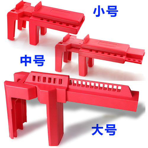 贝迪型可调节球阀锁DN8 50 80 200 工业管道阀门上锁挂牌锁定装置