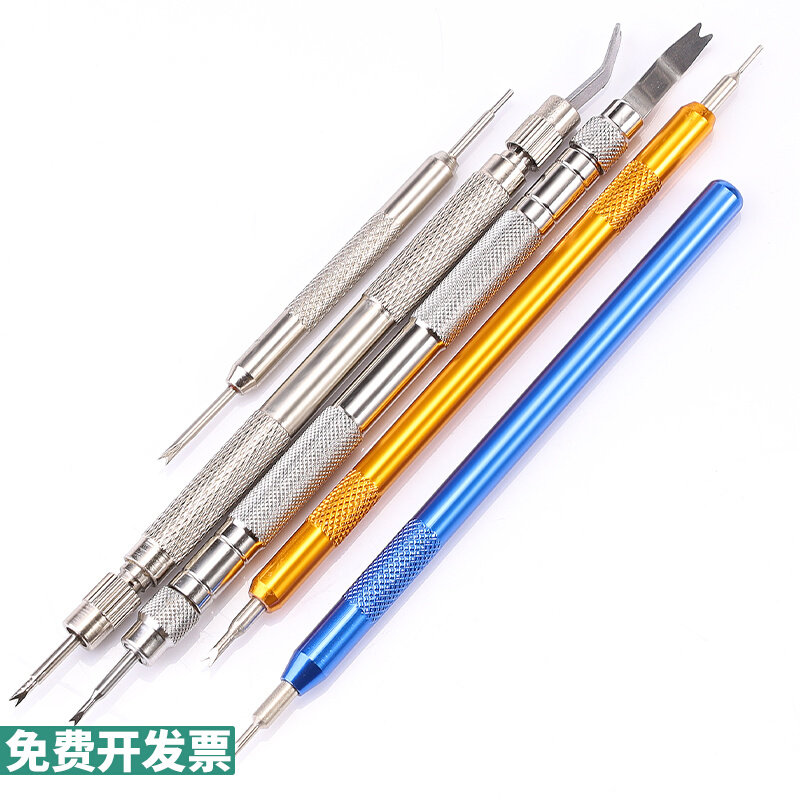 修表工具生耳批双头更换表带拆装表带卸表器拆表耳生耳叉拆表扣配