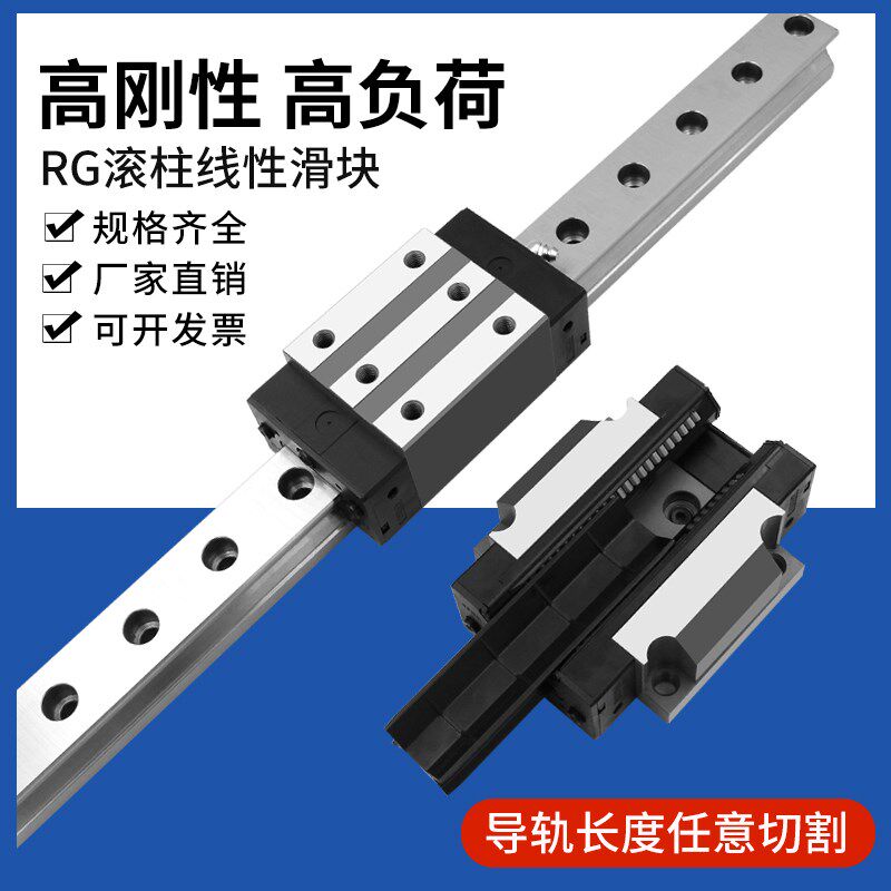 国产滚柱直线导轨滑块RGH RGW30 35 45 55 65CA CC重型滑轨滑块