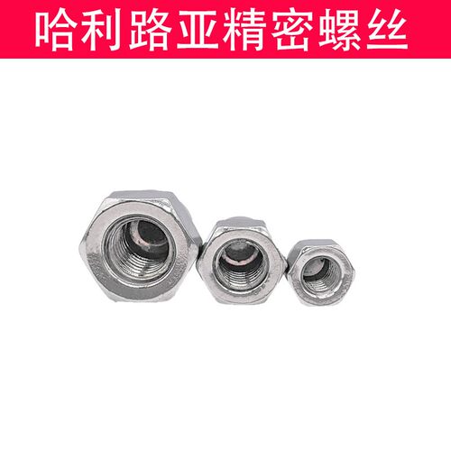 不锈钢GB923细牙盖型螺母装饰盖帽遮丑帽圆头球头盖母