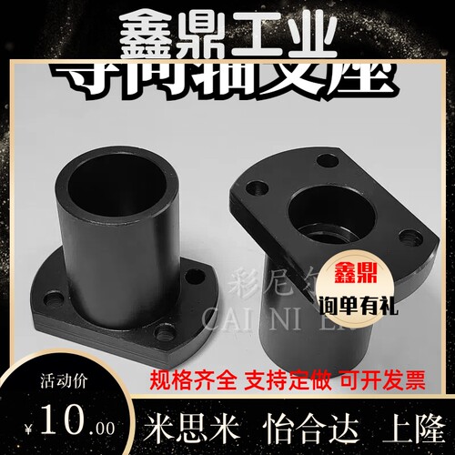 圆法兰GAR01 STHXRB 双切边底座STHXCB GAR21 端面固定导向轴支座