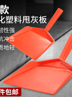 甩灰神器甩灰板抹灰泥板工具甩浆铲子丢砂浆专用水工泥瓦呼托墙面