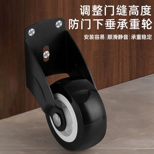 防下垂门底支撑轮门导轨轮平移门底轮滑轮家具防下沉一体支撑轮