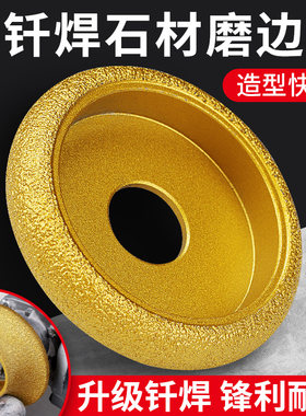 石材磨边轮大理石瓷砖磨边神器圆角机磨角器地砖倒角圆弧修边抛光