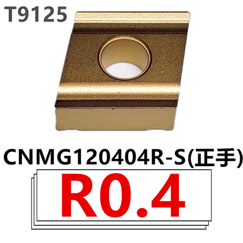 加工钢件数控菱形开槽刀片T9125 CNMG120404/120408 R-S L-S