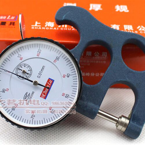 测厚仪 测厚规 0-10*26  0.01mm 厚度仪