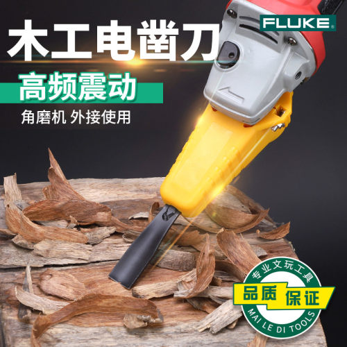 盾邦电动角磨机木工凿刀木工雕刻刀木雕盆景根雕工具电动木雕铲刀