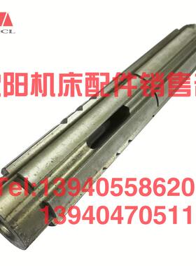 沈阳中捷摇臂钻床Z3040 Z3050花键轴五轴41323V轴L200 6-35X10