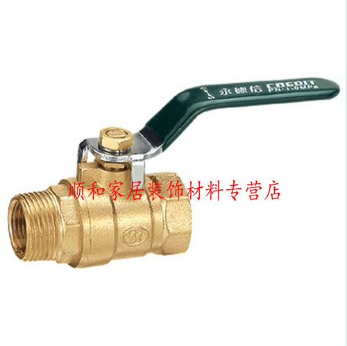永德信黄铜内外丝球阀 丝扣球阀DN10 3/8 品质保证