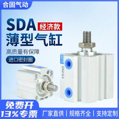 小型气动薄缸大推力大全S