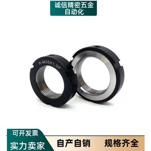 轴承锁紧螺母 圆形 BNTB-M5 M6 M8 M10 M12 M15 M17 M20 M25/M30