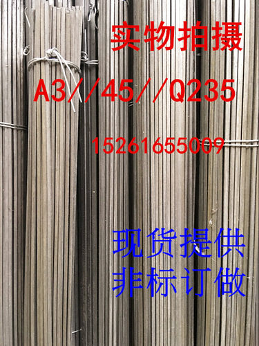 45钢平键条/A3号钢平键销/四方键棒/平健条/平键料/键销/键条/1米