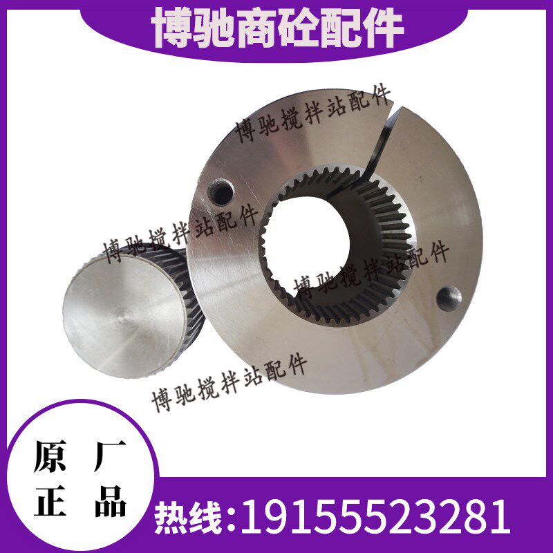 仕高玛搅拌机花键套花键轴花键轴套2/3方/4方仕高玛主机菊花轴套