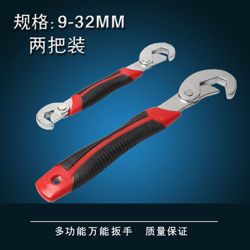 德国省力扳手水管钳多功能活扳手勾型快速管子钳万能扳手开口两用