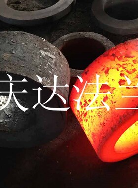 不锈钢锻件316 不锈钢法兰毛坯 2205 特种钢材料 C276 904L特种钢