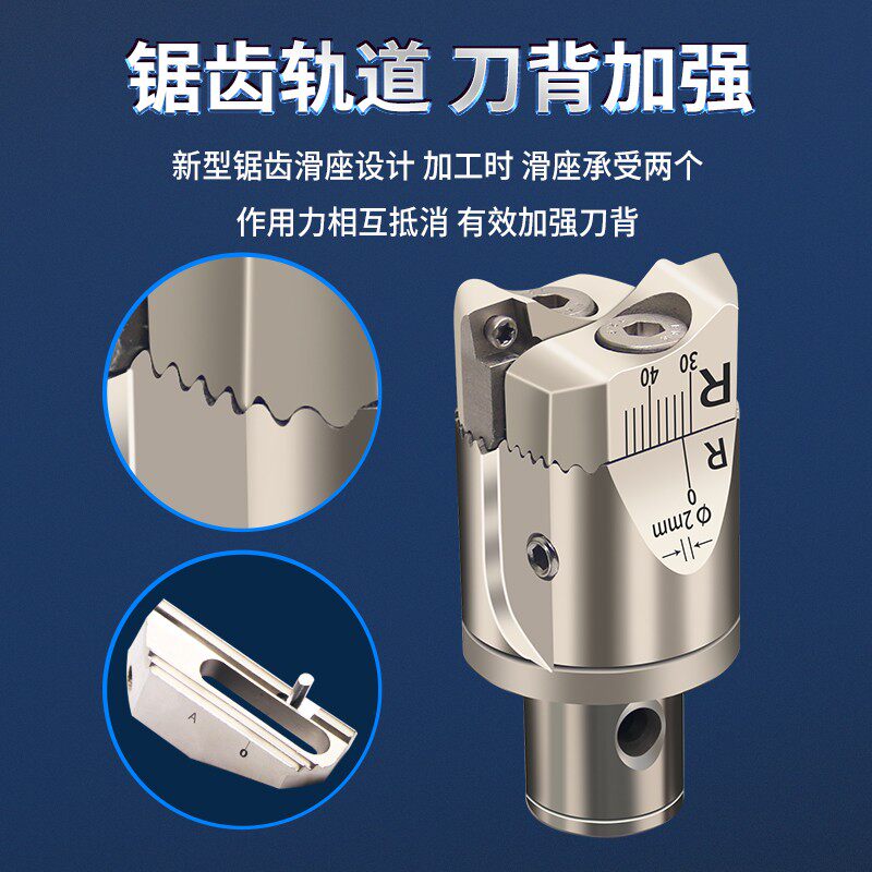 精镗刀微调头可调式双刃粗镗刀数控车床加工中心BT40镗刀杆镗刀头