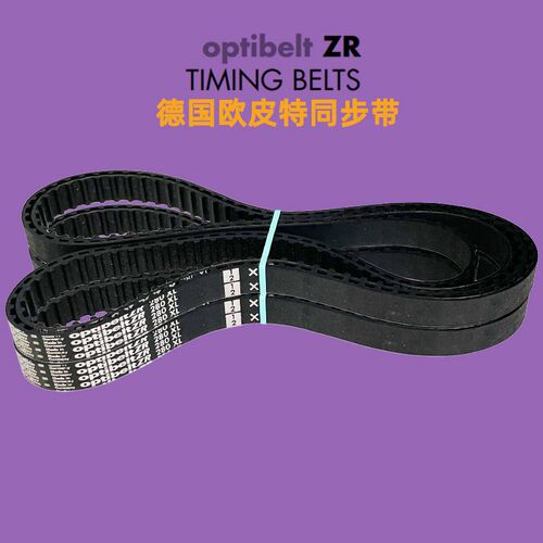 德国同步带optibelt ZR 460XL434 438 460 498 506 514 580 630XL