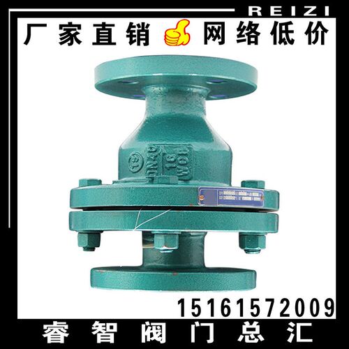 H44F46-16C碳钢法兰衬氟止回阀 旋启式耐酸碱腐蚀衬里逆止单向阀