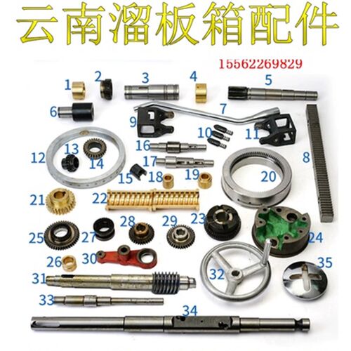 云南CY6140车床走刀箱齿轮拨叉铜套宝鸡CS6150B车床托板箱铜涡轮