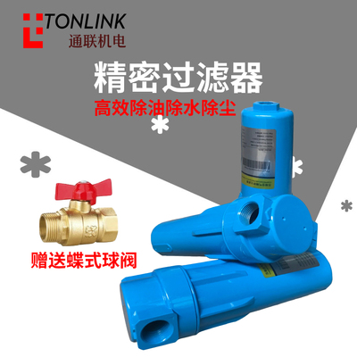 压缩空气精密过滤器CTA级001002004007油水分离器空压机干燥除油