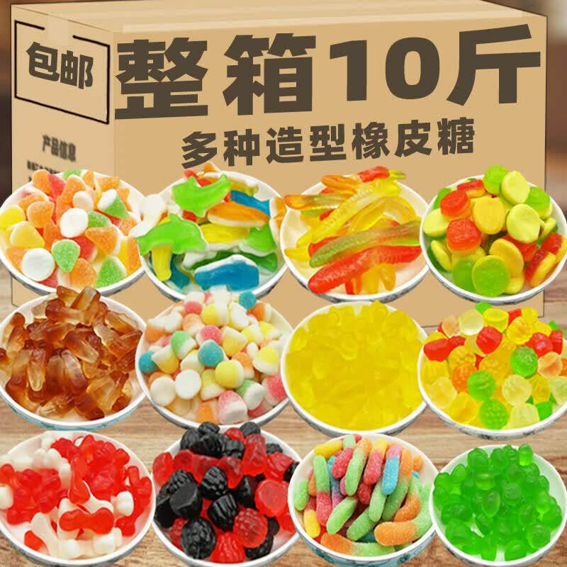 儿童橡皮糖软糖德国风味年货糖果可乐瓶混合散装小零食高颜值qq糖