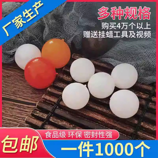 中药丸包装壳蜡丸壳药丸壳蜡纸中药壳蜜丸壳食品级塑料壳盒3g6g9g