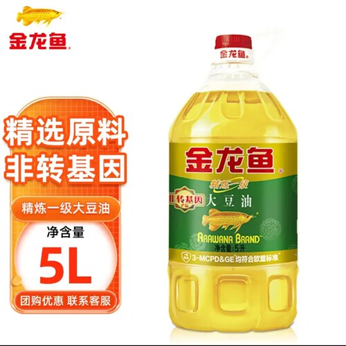 金龙鱼非转基因精炼一级大豆油5L桶食用油色拉油4L正品家用植物